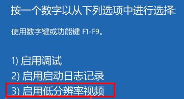 升級win10顯示器與win10不兼容怎么辦?輕松處理win10顯示器不兼容