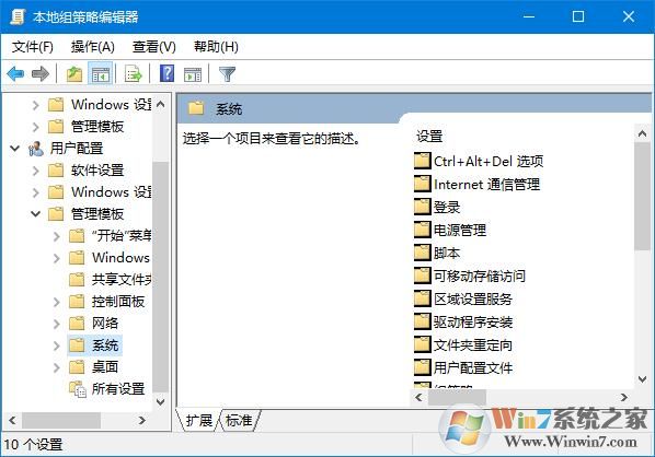 Win10系統(tǒng)注冊表被管理員禁用的解決方法