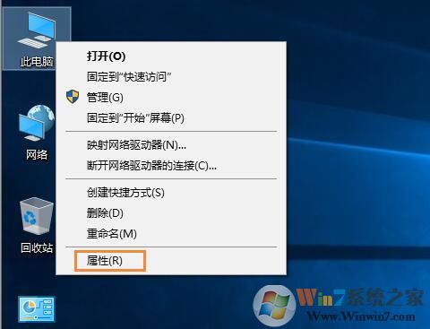 win10怎么退出工作組？