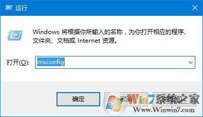 win10運(yùn)行