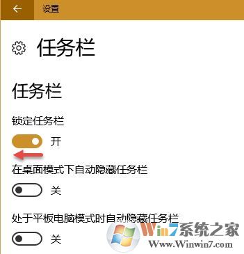 win10系統(tǒng)任務(wù)欄使用技巧[超詳細(xì)]