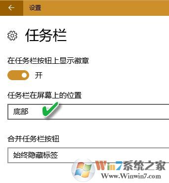 win10系統(tǒng)任務(wù)欄使用技巧[超詳細(xì)]