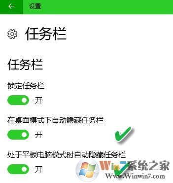 win10系統(tǒng)任務(wù)欄使用技巧[超詳細(xì)]