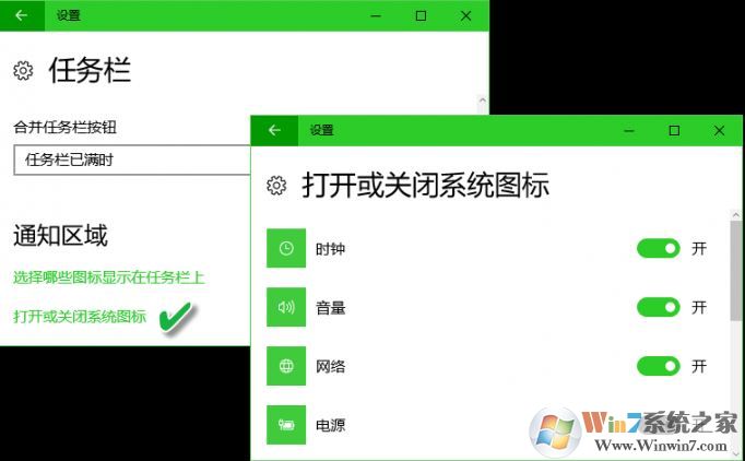 win10系統(tǒng)任務(wù)欄使用技巧[超詳細(xì)]