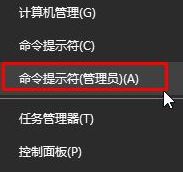 Win10應用商店 0x801901f4 無法加載用戶配置文件的解決方法