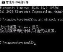 Win10應用商店 0x801901f4 無法加載用戶配置文件的解決方法