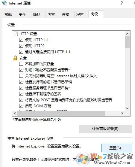 Win10應用商店 0x801901f4 無法加載用戶配置文件的解決方法