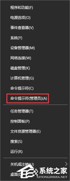 Win10提示“回收站已損壞 是否清空該驅(qū)動”怎么修復(fù)？