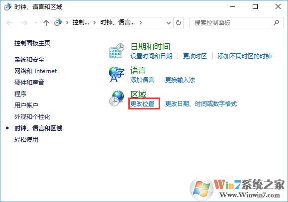 Win10打不開(kāi)GBA模擬器怎么解決？