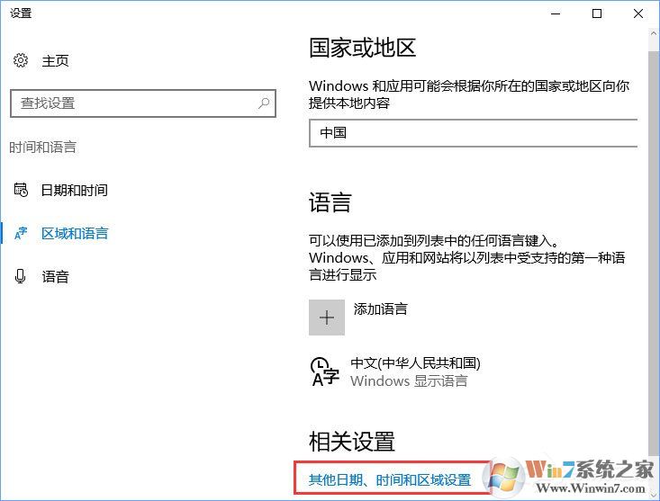 Win10打不開(kāi)GBA模擬器怎么解決？