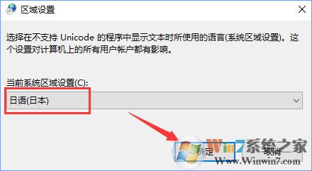 Win10打不開(kāi)GBA模擬器怎么解決？