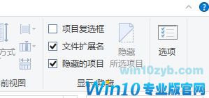 win10桌面圖標(biāo)有方框怎么去掉?