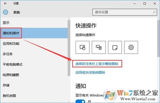 win10系統(tǒng)找不到彈出u盤的選項如何解決？