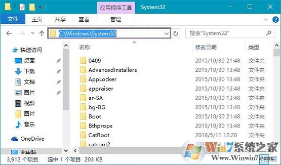 Win10系統(tǒng)程序打不開提示丟失libcurl.dll解決方法