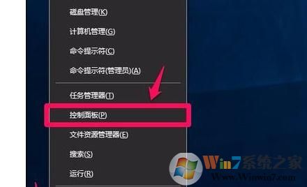 win10系統(tǒng)如何開啟硬件加速？