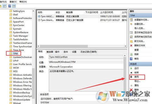 win10系統(tǒng)鼠標亂動不受控制如何處理？