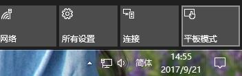 win10進(jìn)入不了主桌面怎么辦?win10返回主桌面的操作方法