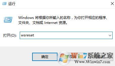 win10系統(tǒng)應用商店 無法完成你的購買 怎么辦?