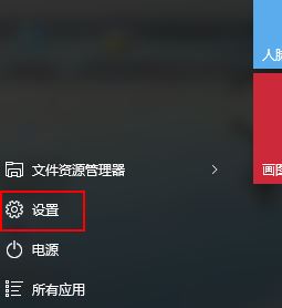 win10 獲取Insider preview內部版本 開始按鈕是灰色的該怎么辦?