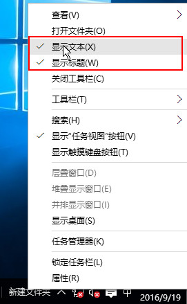 win10任務(wù)欄圖標(biāo)居中的方法