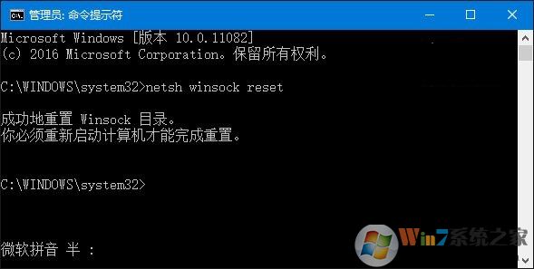 win10ie瀏覽器不能用的解決方法