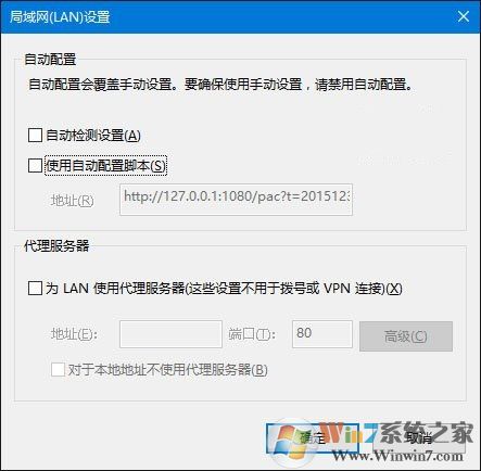 win10ie瀏覽器不能用的解決方法