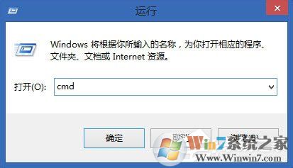 Win8系統(tǒng)怎么合并多個txt文件？