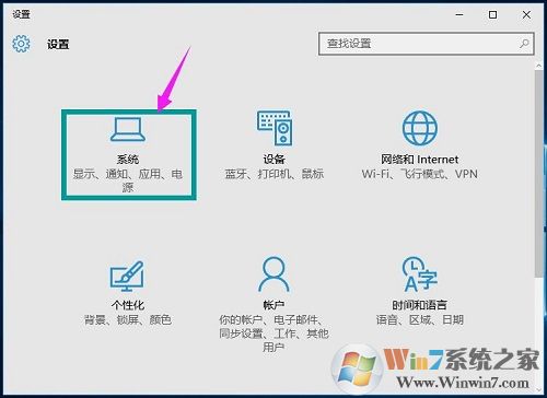 html文件打不開 win10解決方法