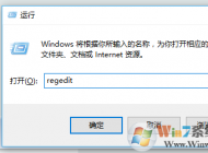 win10軟件使用管理員權(quán)限也無(wú)法打開(kāi)的解決方法