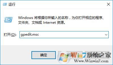 Win10系統(tǒng)的Defender怎么關(guān)閉？