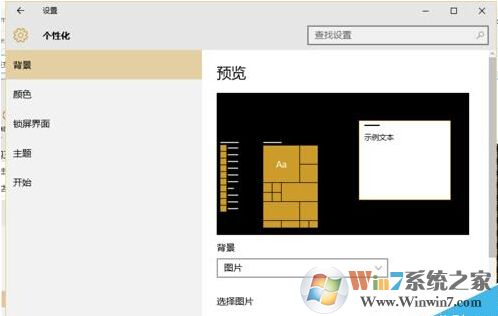 win10系統(tǒng)不保留搜索及運(yùn)行記錄的方法