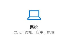 win10怎么徹底關(guān)閉右下角彈窗?win10關(guān)閉右下角系統(tǒng)信息彈窗的操作方法