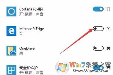 win10怎么徹底關(guān)閉右下角彈窗?win10關(guān)閉右下角系統(tǒng)信息彈窗的操作方法