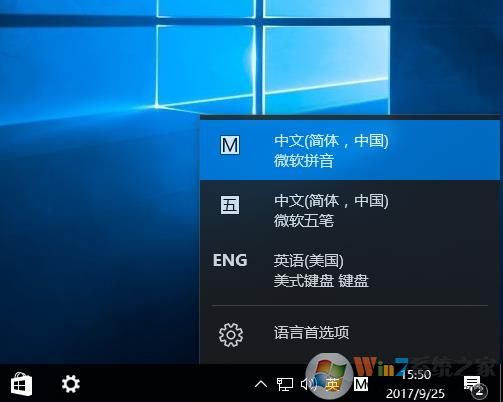 Win10輸入法eng不見了如何重新添加？