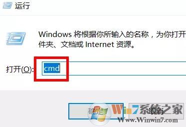 win10系統(tǒng)命令提示符怎么改顏色?修改命令提示符命令顏色秒變黑客