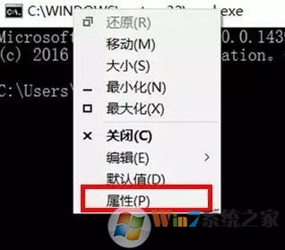 win10系統(tǒng)命令提示符怎么改顏色?修改命令提示符命令顏色秒變黑客