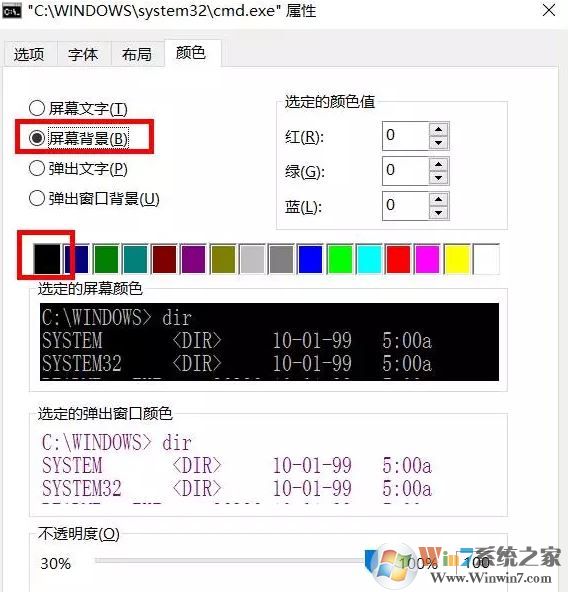 win10系統(tǒng)命令提示符怎么改顏色?修改命令提示符命令顏色秒變黑客