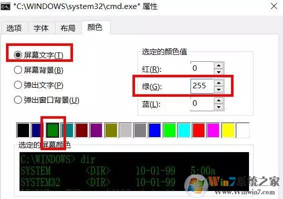 win10系統(tǒng)命令提示符怎么改顏色?修改命令提示符命令顏色秒變黑客