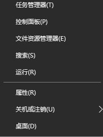 win10來賓賬戶如何設置權限設置?win10來賓賬戶權限設置權限操作方法