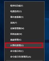 win10來賓賬戶如何設置權限設置?win10來賓賬戶權限設置權限操作方法