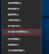 win10來賓賬戶如何設置權限設置?win10來賓賬戶權限設置權限操作方法