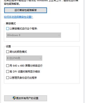 裝win10需要注意什么?安裝win10注意事項