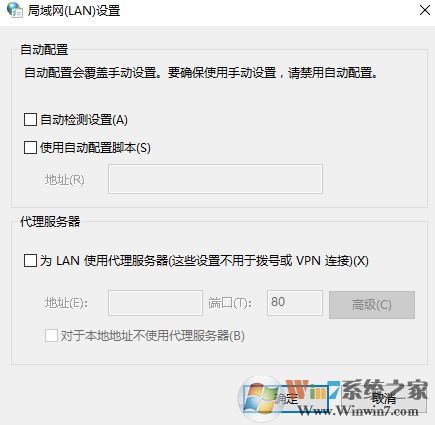 win10 steam 錯(cuò)誤代碼 -103 怎么辦?steam錯(cuò)誤代碼 103的解決方法