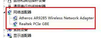 win10系統(tǒng)160wifi開啟失敗怎么解決?160wifi無法開啟熱點(diǎn)的解決方法