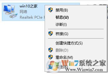 win10系統(tǒng)160wifi開啟失敗怎么解決?160wifi無法開啟熱點(diǎn)的解決方法