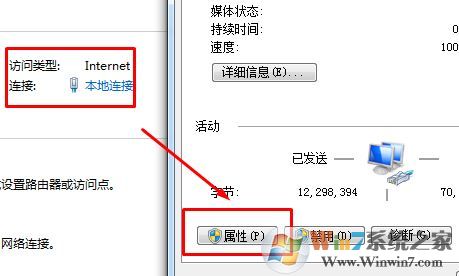 win7無法啟用承載網(wǎng)絡(luò)組或資源的狀態(tài)不是執(zhí)行請(qǐng)求操作的正確狀態(tài)?