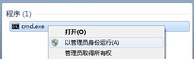 win7無法啟用承載網(wǎng)絡(luò)組或資源的狀態(tài)不是執(zhí)行請(qǐng)求操作的正確狀態(tài)?