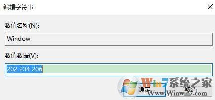 win10護(hù)眼色如何設(shè)置?win10 word記事本等界面護(hù)眼色設(shè)置方法