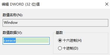 win10護(hù)眼色如何設(shè)置?win10 word記事本等界面護(hù)眼色設(shè)置方法