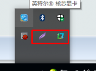 win10系統(tǒng)關(guān)機經(jīng)?？ㄗ≡趺崔k？win10系統(tǒng)無法關(guān)機的解決方法